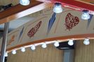 Inside of Rounding Boards